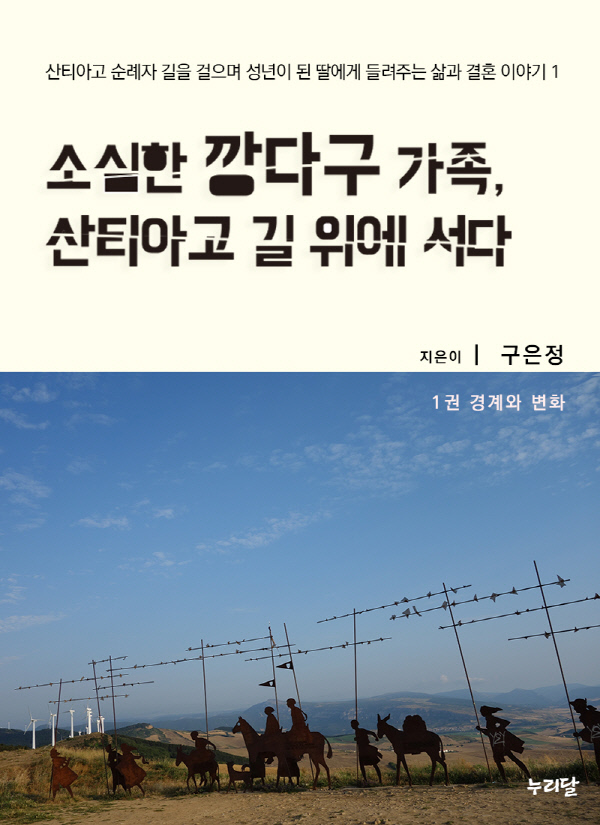 깡다구 이미지