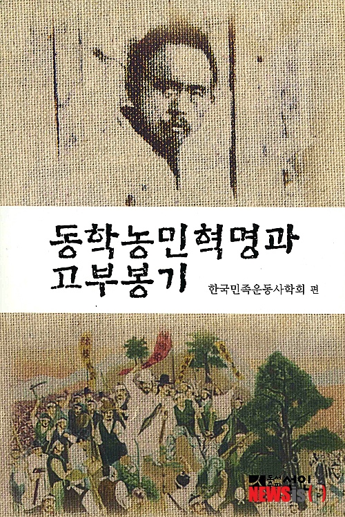 고부16 이미지