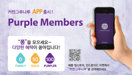 커핀그루나루 이미지