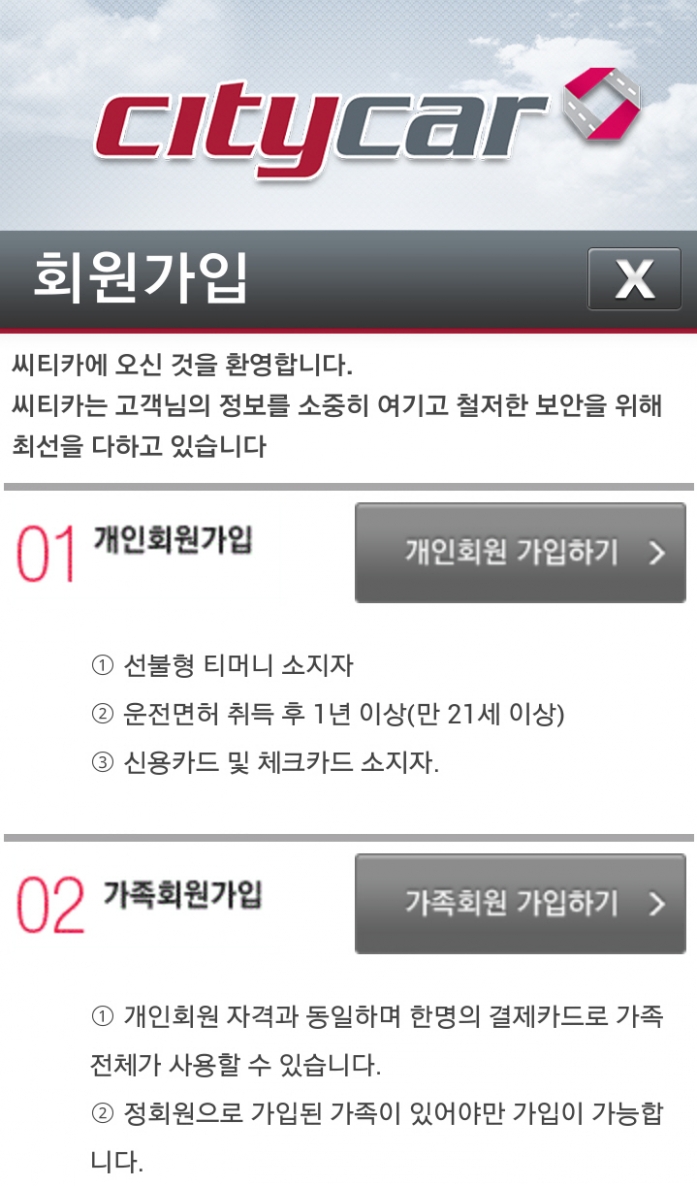 모든카서비스 이미지