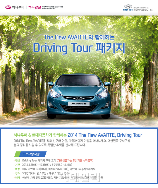 뉴현대렌트카주 이미지
