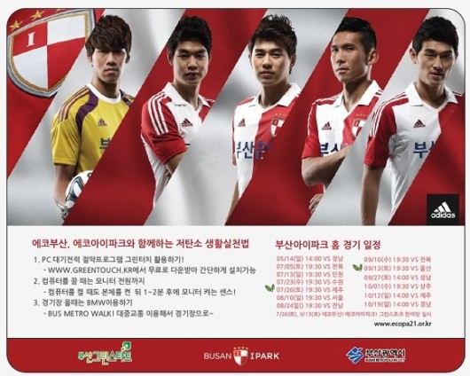 그린오일뱅크 이미지