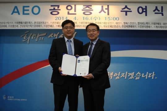 성실물류 이미지