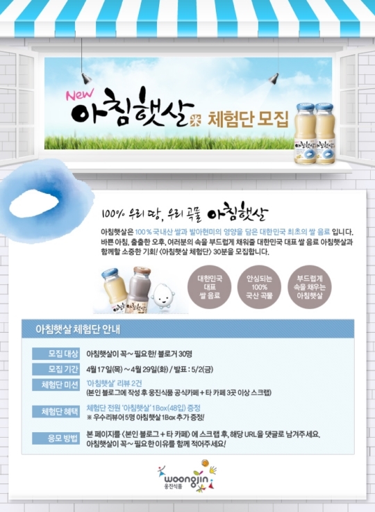 아침햇살 이미지