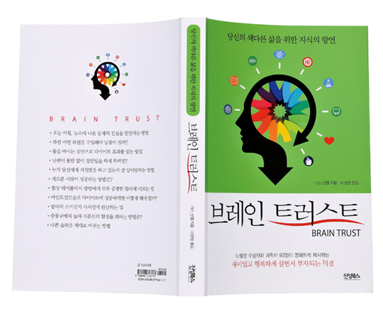 트러스트커피 이미지