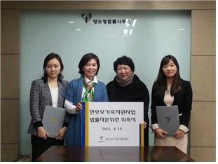 법률사무소예정 이미지