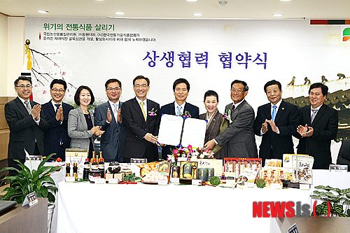 (사) 한국전통가공식품협회 이미지