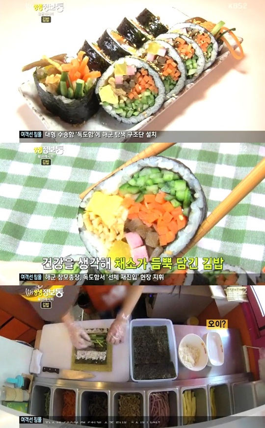 데일리 김밥 이미지