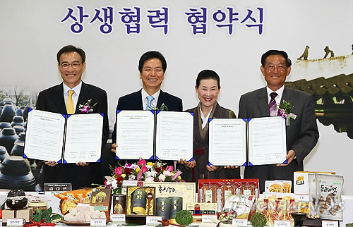 (사) 한국전통가공식품협회 이미지