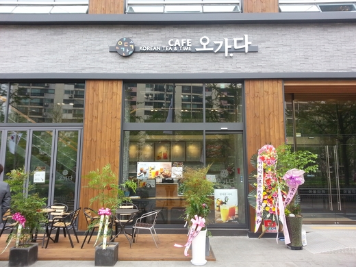 오가다 이미지