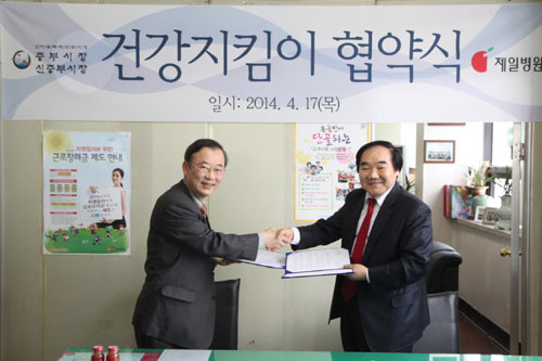 서울제일병원 이미지