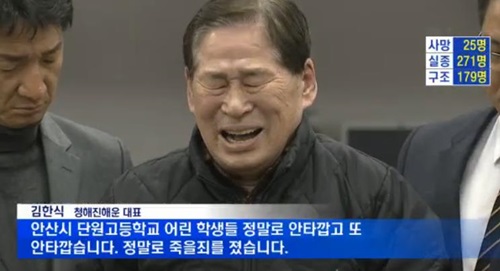 청해진 이미지