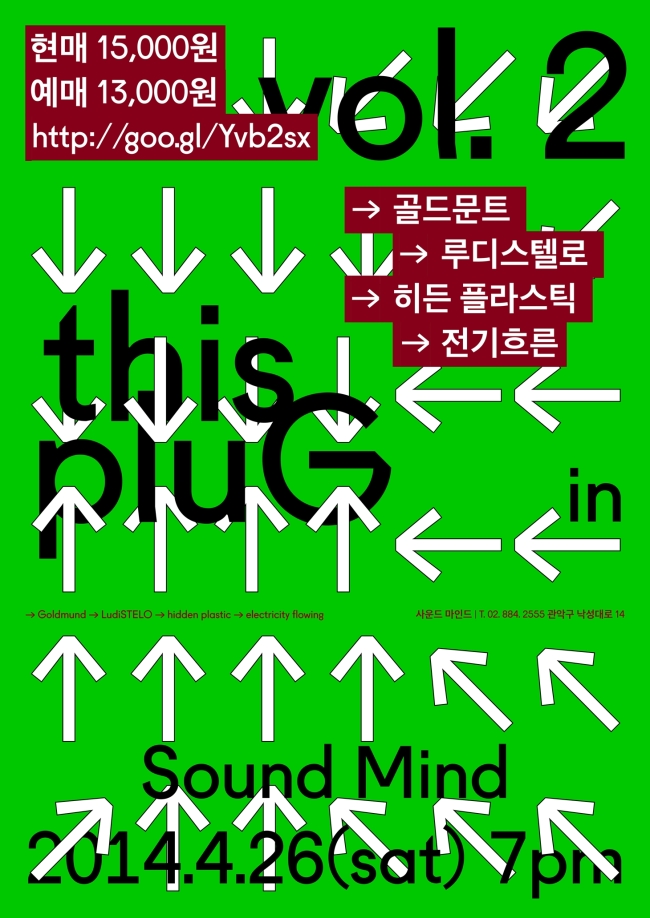 라이브사운드 이미지