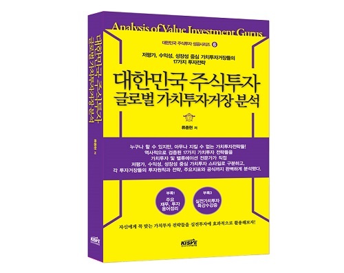 한국주식가치평가원 이미지