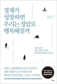 엔지오 이미지
