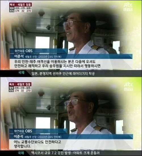 돈선장 이미지