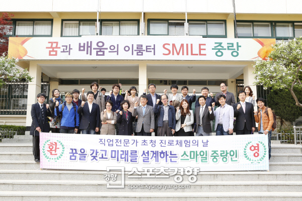 중랑중학교 이미지