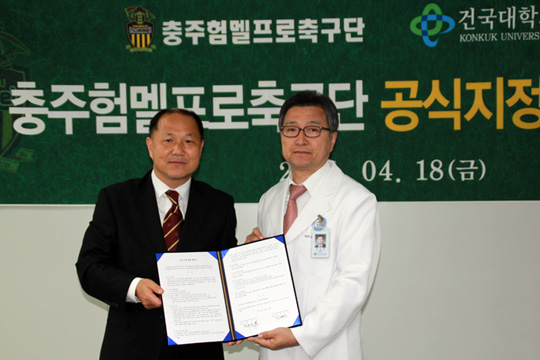 건국대학교충주병원 이미지