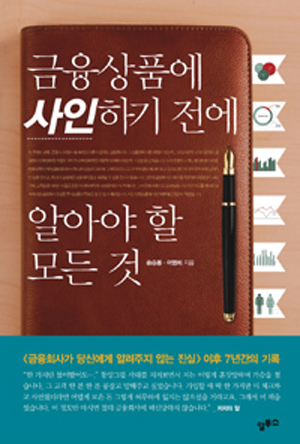 초석엔지니어링 이미지