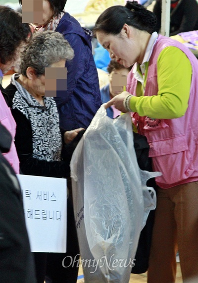 진도세탁 이미지