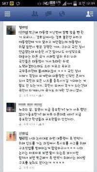 정의원 이미지