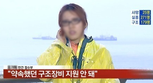 잠수부닷컴 이미지