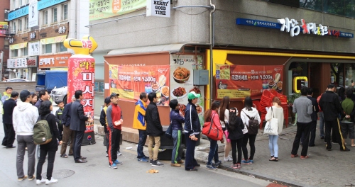 웰빙자담치킨호프 이미지