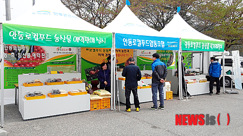 새마을로컬푸드협동조합 이미지
