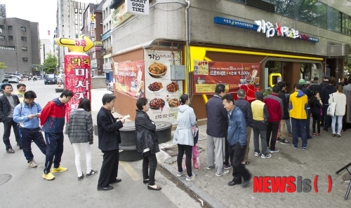 웰빙자담치킨호프 이미지