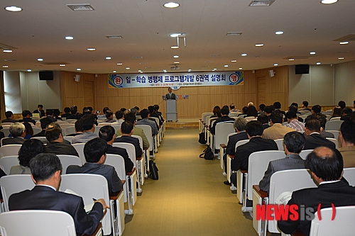 이수산업개발 이미지