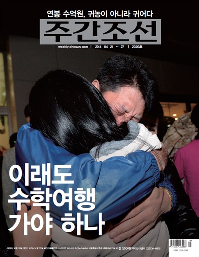 보금지 이미지