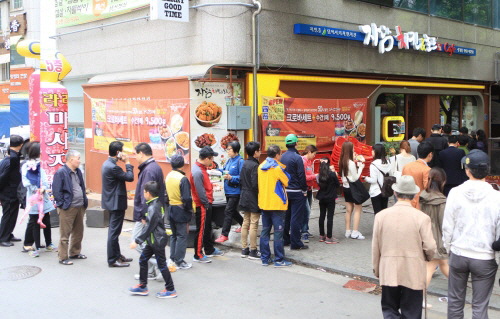웰빙자담치킨호프 이미지