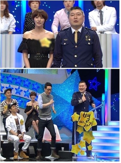 별바라기 이미지