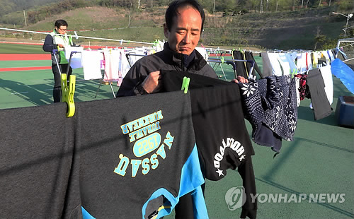 진도세탁 이미지