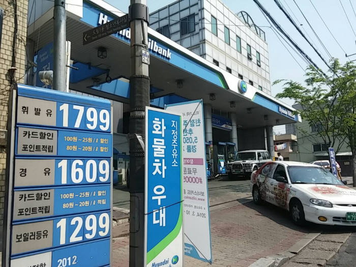 용마로주유소 이미지