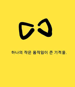 쿡&찬 이미지