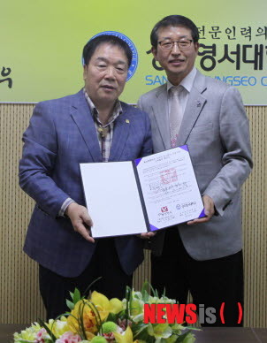원주축산업협동조합 이미지
