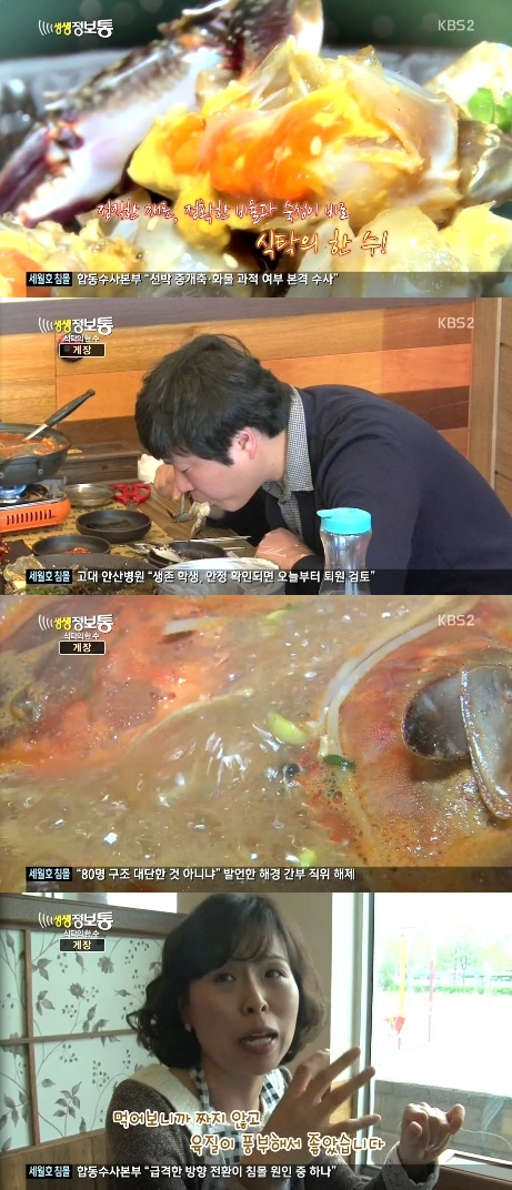 소문난 양념코너 이미지