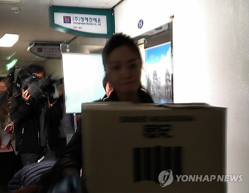 청해진 이미지