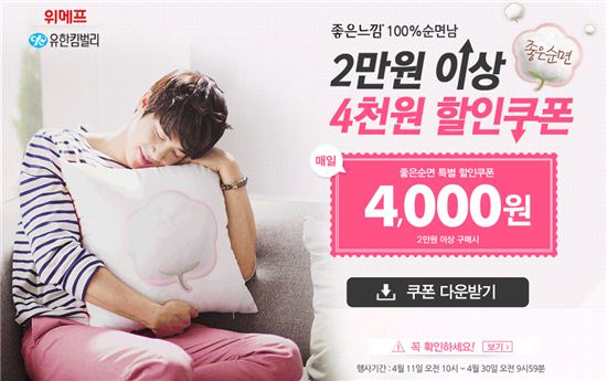 유한페키지 이미지