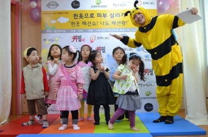 왕한의원 이미지