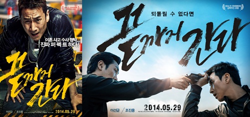 끝까지간다 이미지