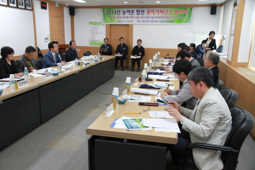 한국종합관리 이미지