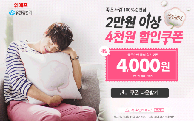 좋은느낌 이미지