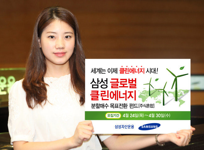 삼성에너지 이미지
