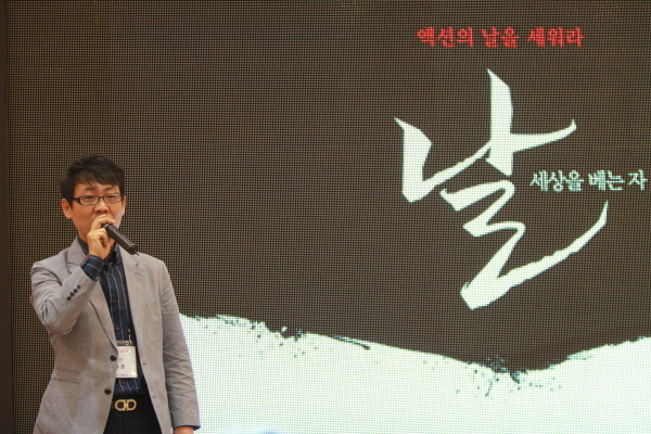 유곤개발 이미지