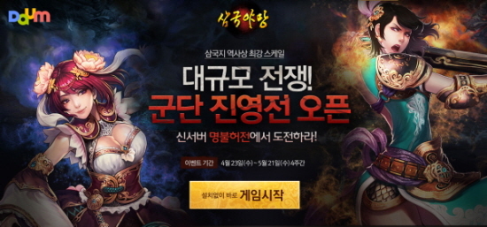 진영개발 이미지