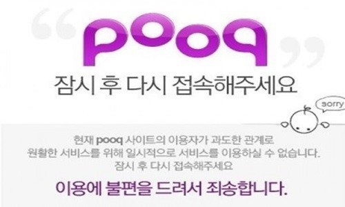 오류돈 이미지