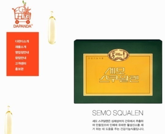 다판다 이미지