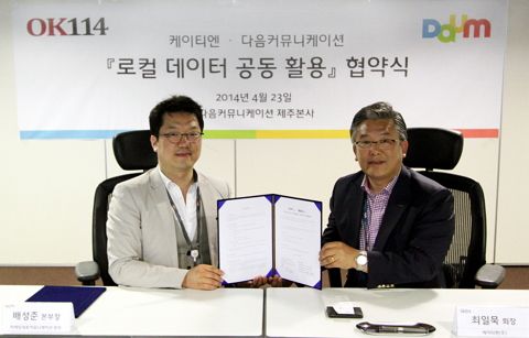 케이티엔 이미지